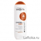 Loreal Chroma Care Conditioner Кондиционер для поддержания цвета МЕДЬ № 4
