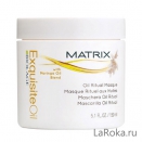 Matrix Biolage Exquisite Therapy Oil Питающая маска 150 мл