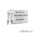 Kerastase Specifique Очищающий Пилинг от перхоти 15*15 мл