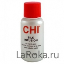 CHI Silk Infusion Гель восстанавливающий Шелковая инфузия 15 мл