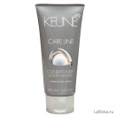 Keune Care Line Color Brilliance Кондиционер “Яркость цвета»
