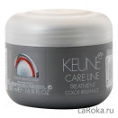 Keune Care Line Color Brilliance Маска «Яркость цвета»